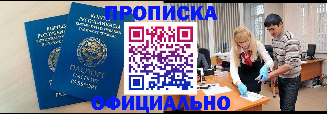 форма 3 в Радужном